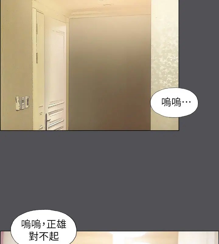 第21話