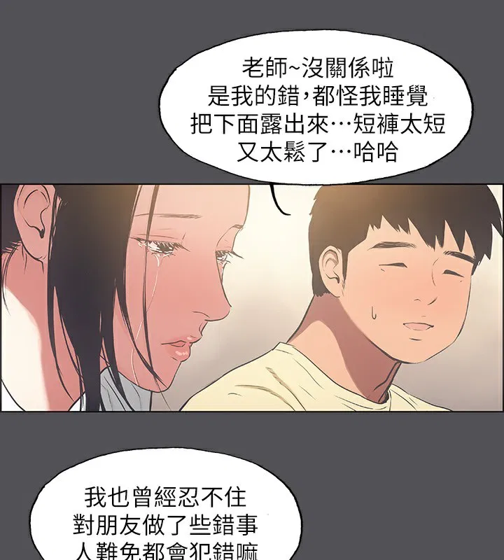 第21話