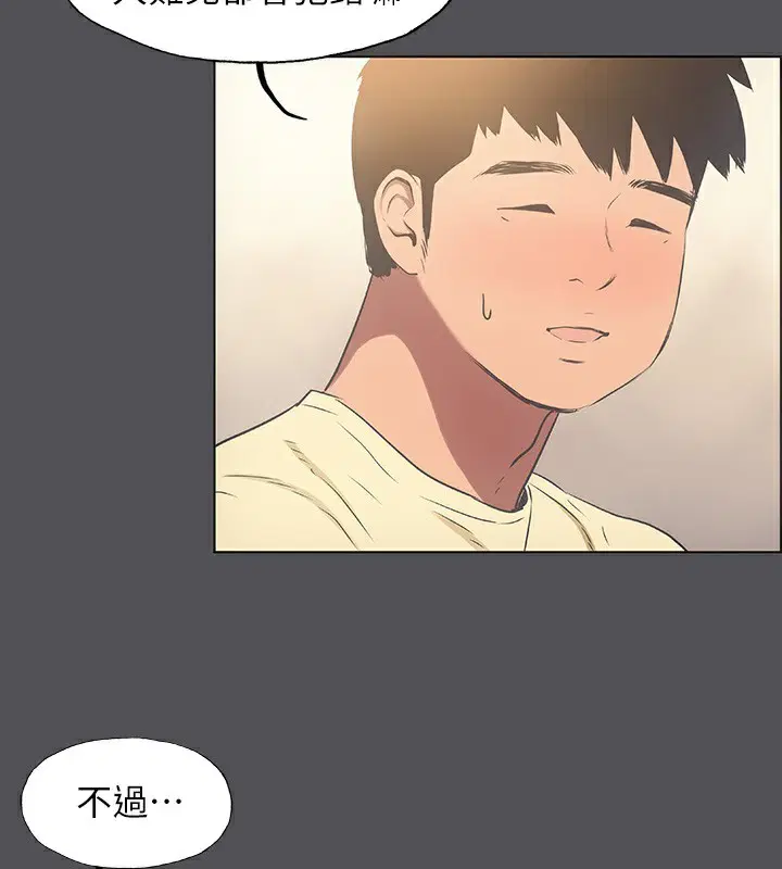 第21話