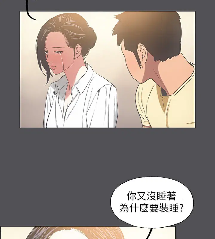 第21話