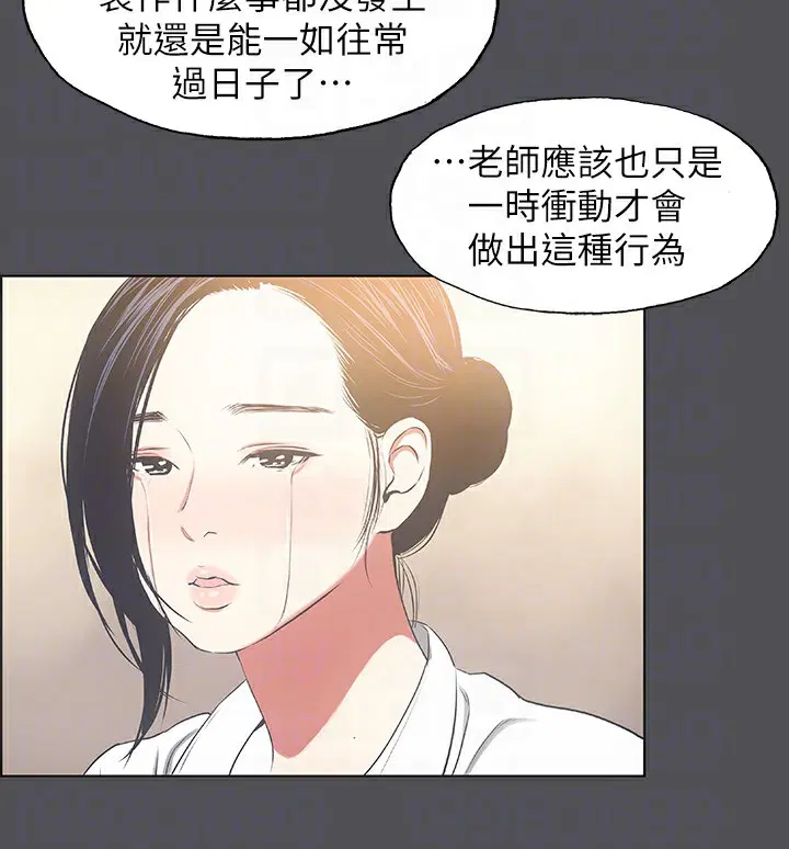 第21話