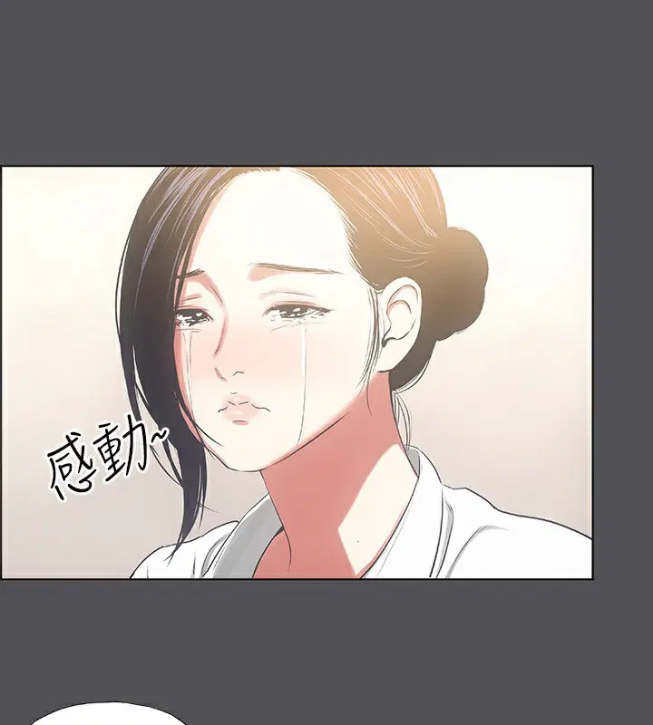 第21話