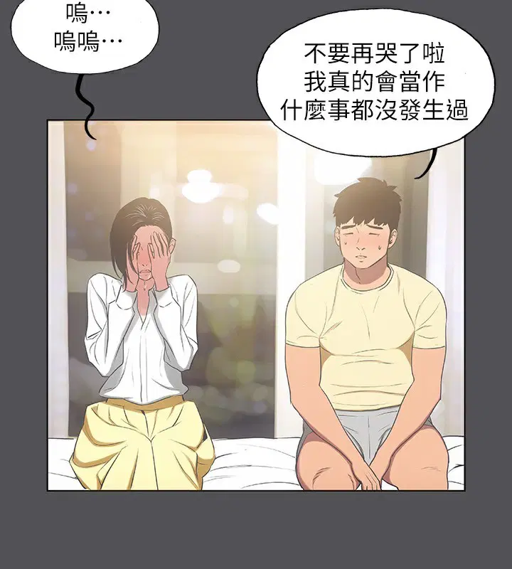 第21話