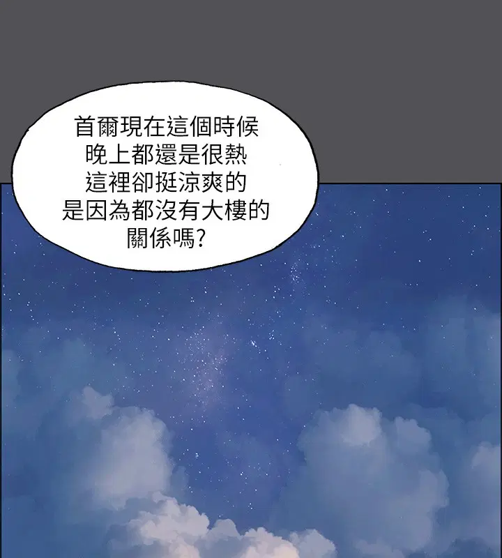 第21話