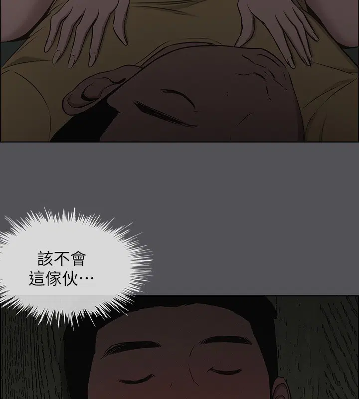 第21話