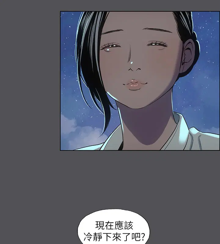 第21話