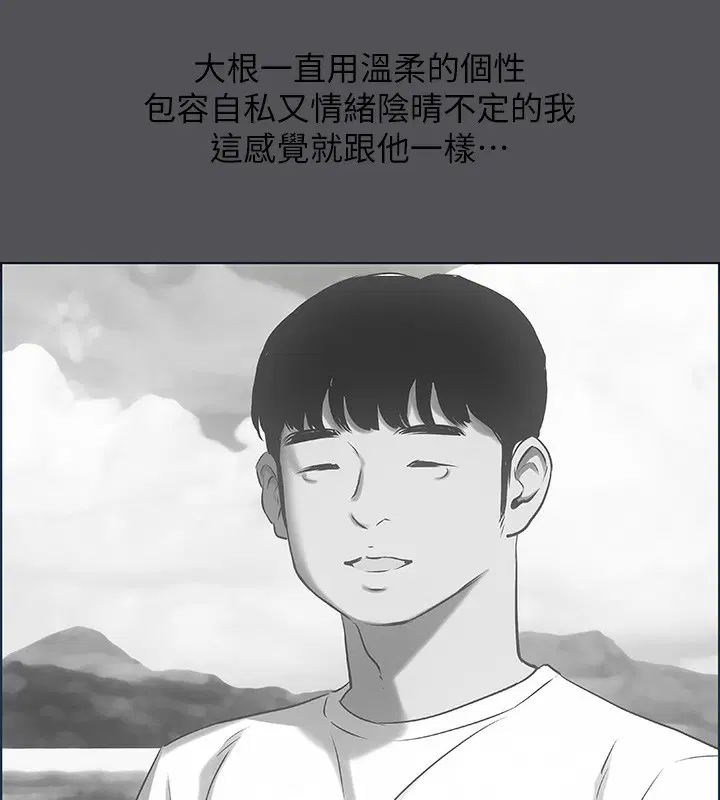 第21話