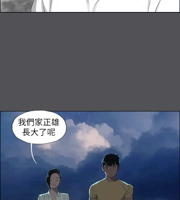 第21話