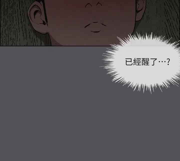 第21話
