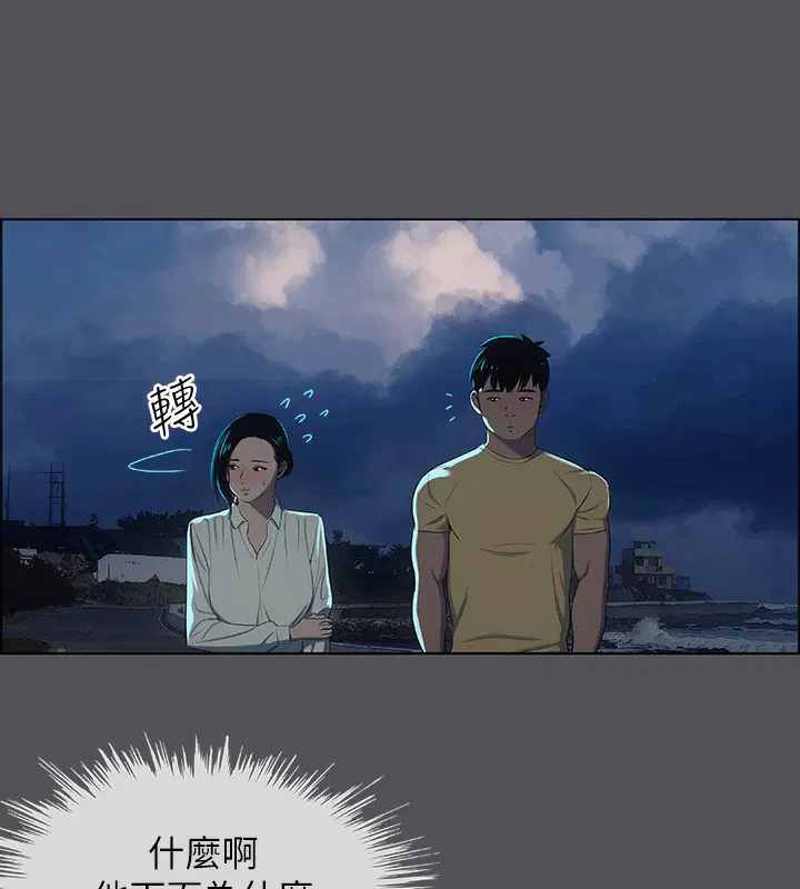 第21話