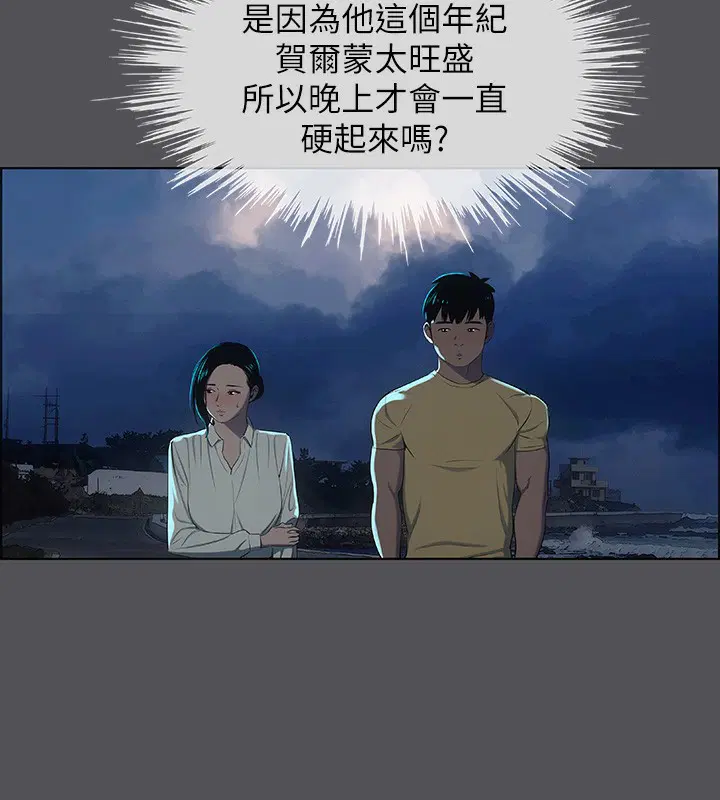 第21話