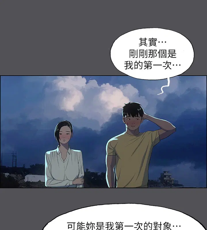 第21話