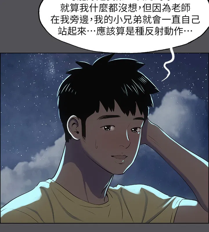 第21話