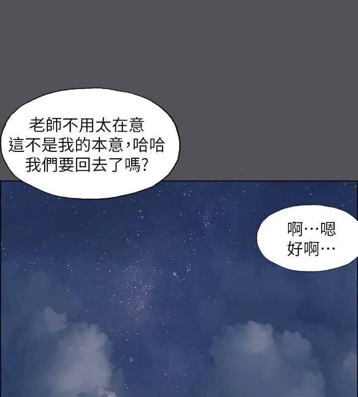 第21話