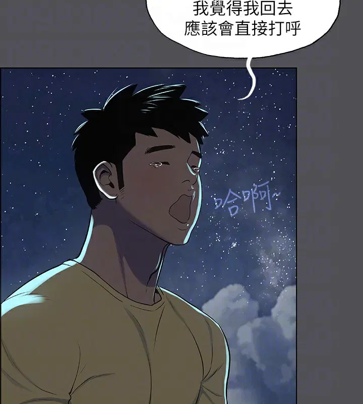 第21話