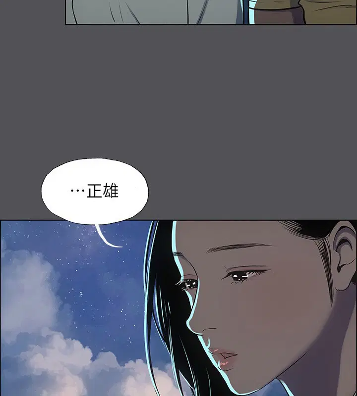 第21話