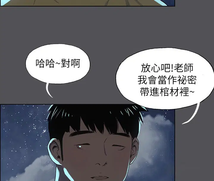 第21話
