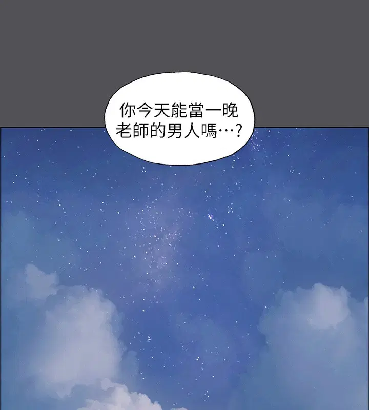 第21話