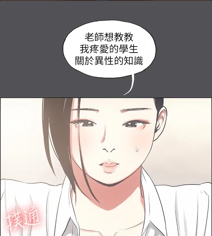 第22話