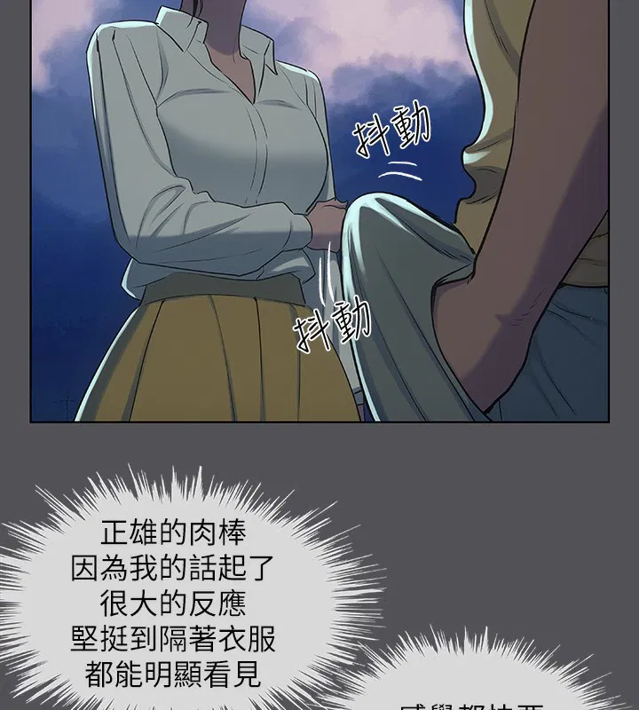 第22話