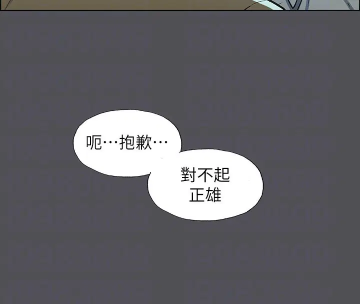 第22話