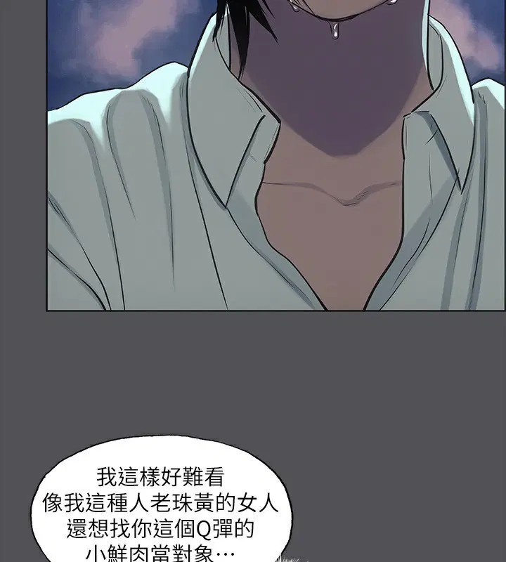 第22話
