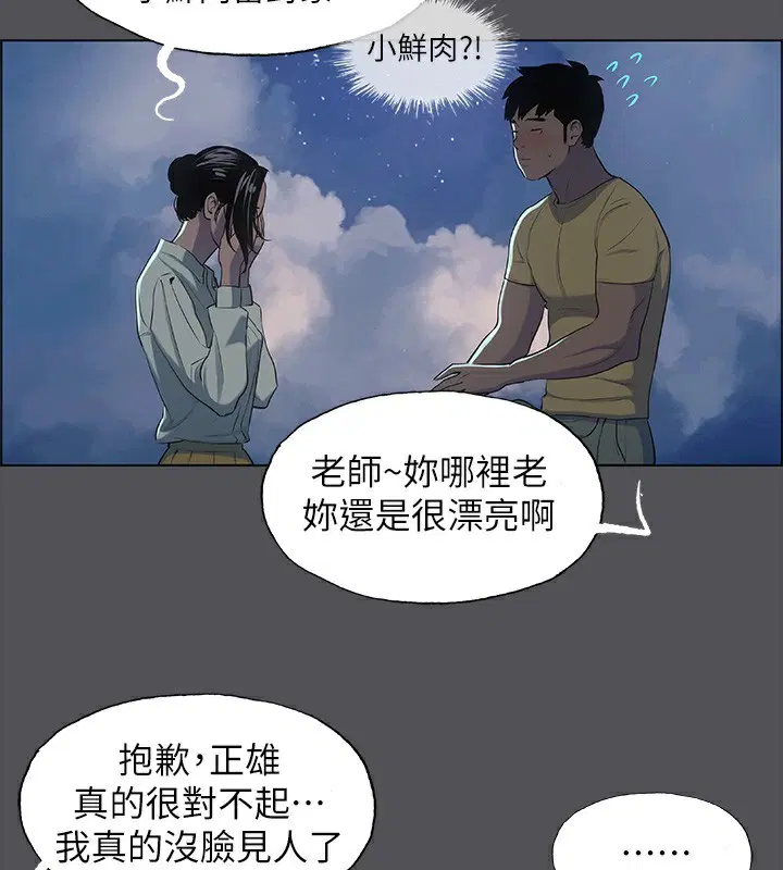 第22話