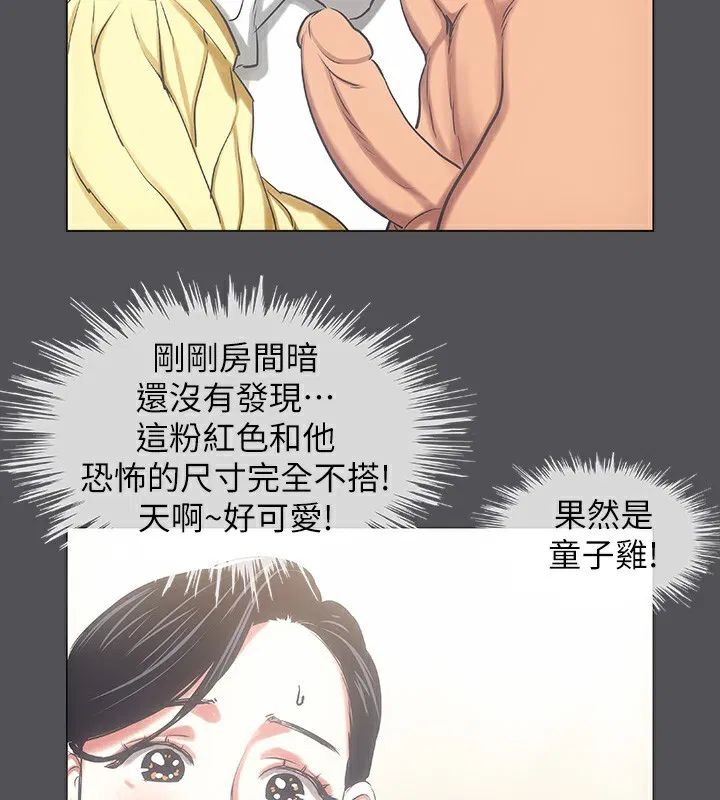 第22話