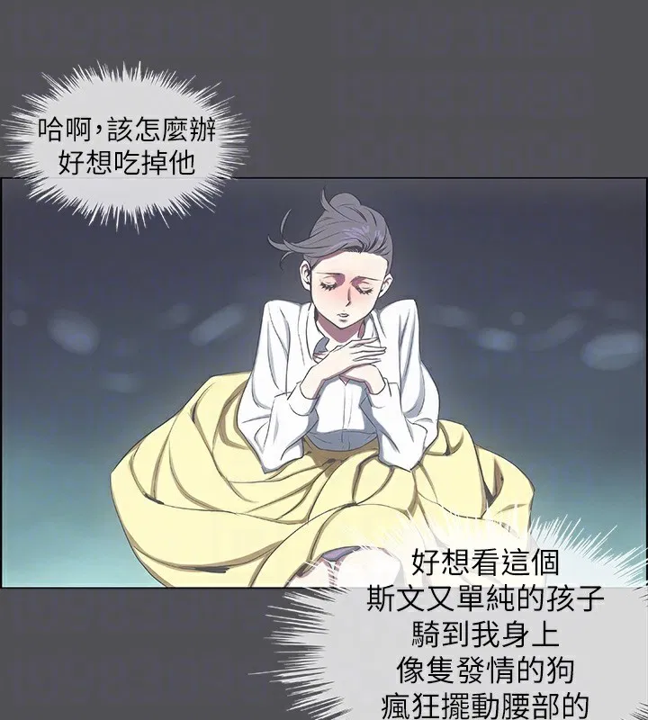 第22話