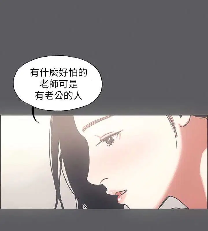 第23話