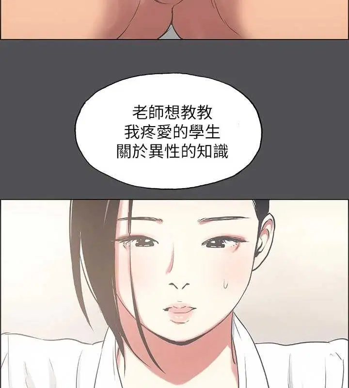第23話