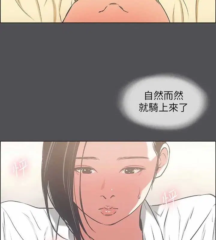 第23話