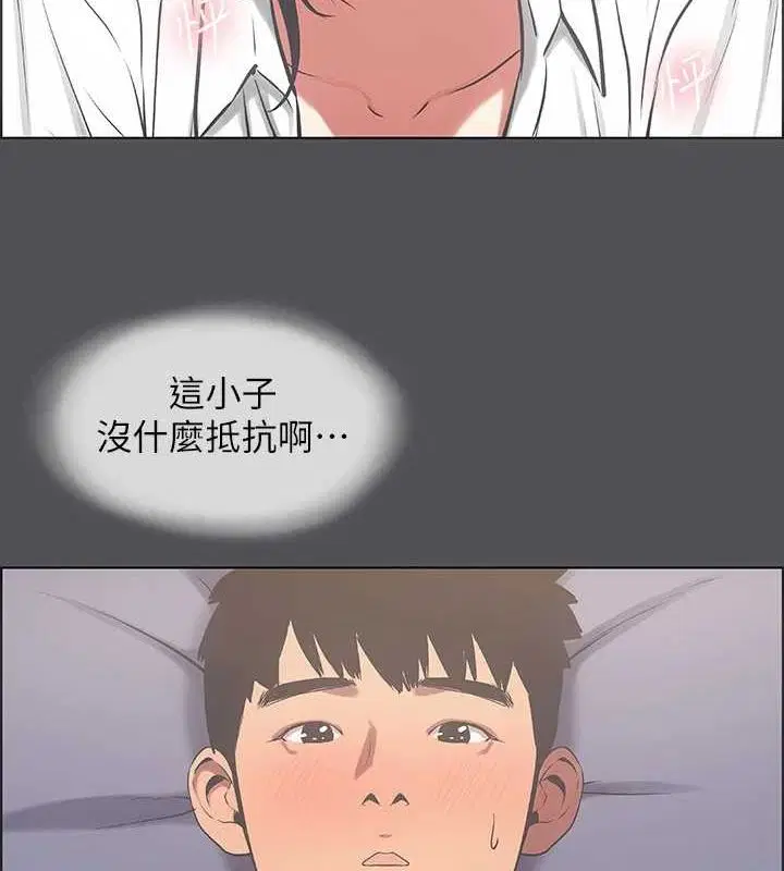 第23話
