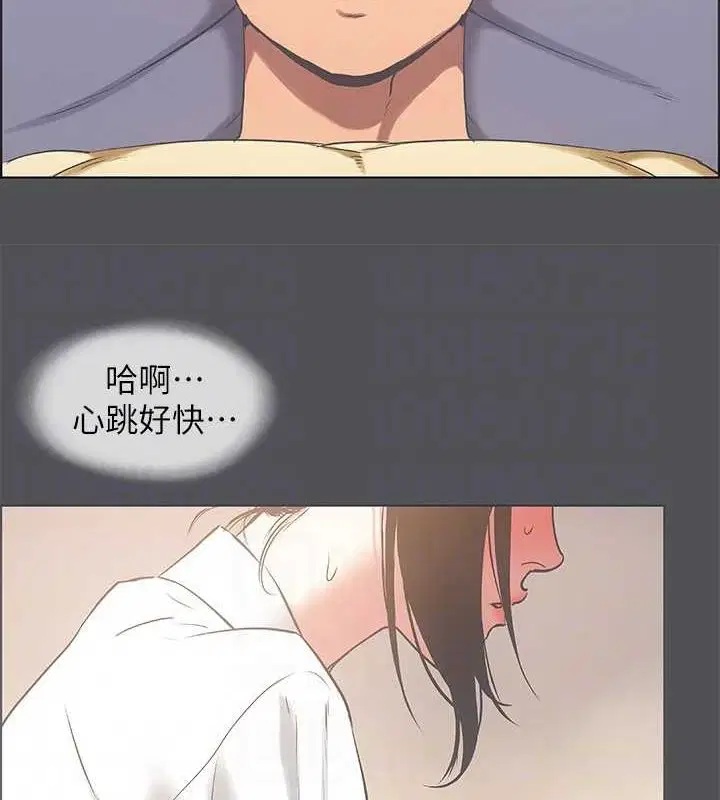 第23話