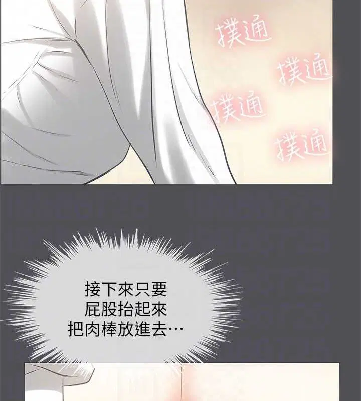 第23話