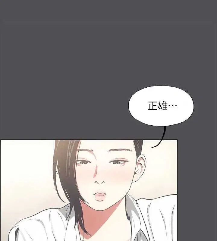 第23話
