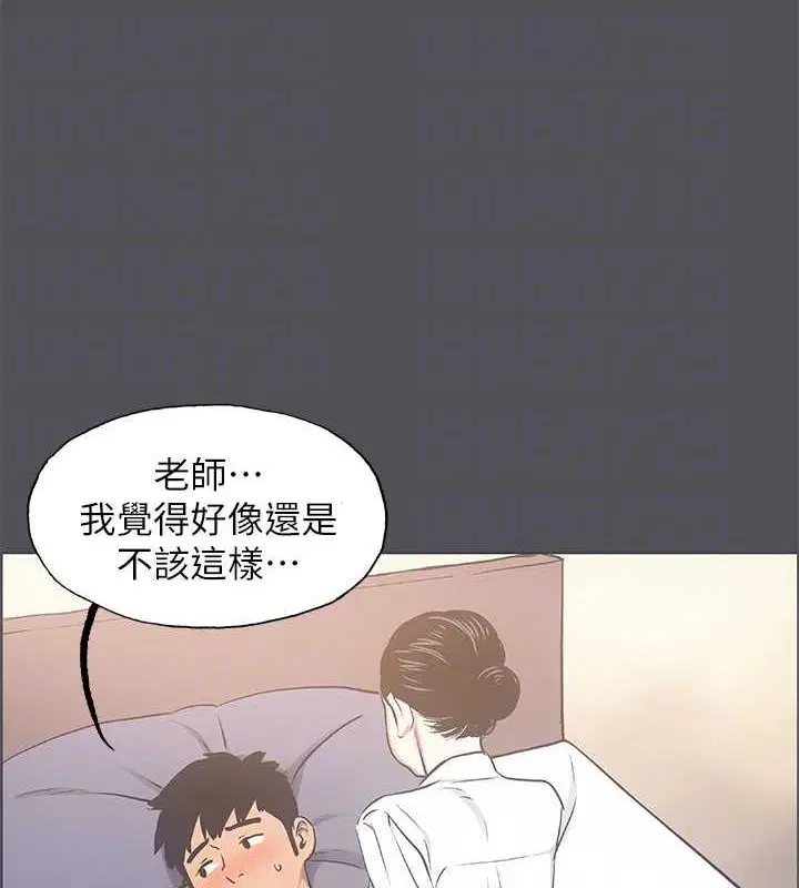 第23話