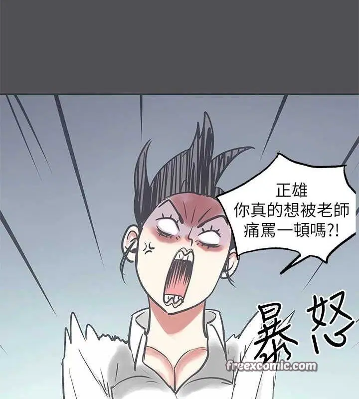 第23話