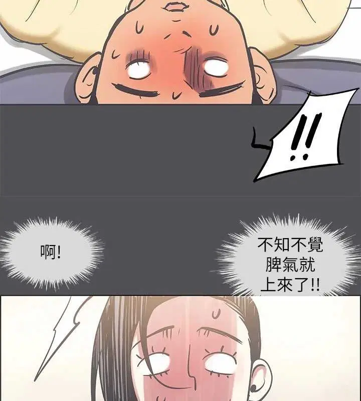第23話