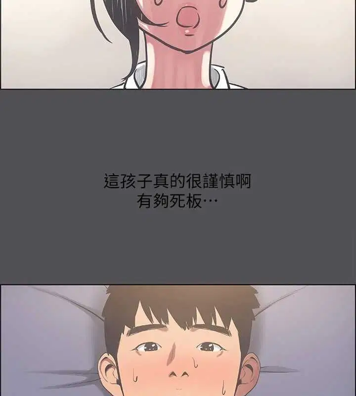 第23話