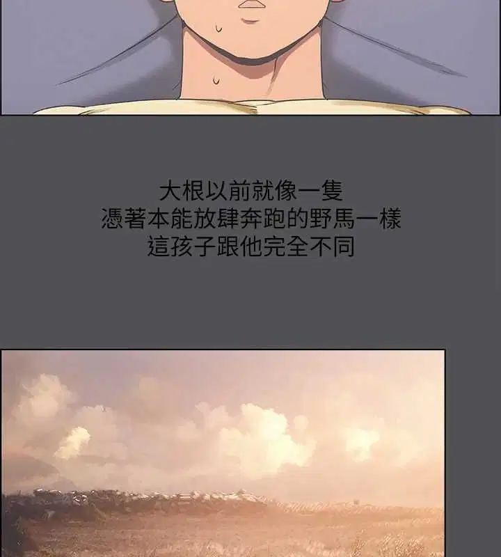 第23話