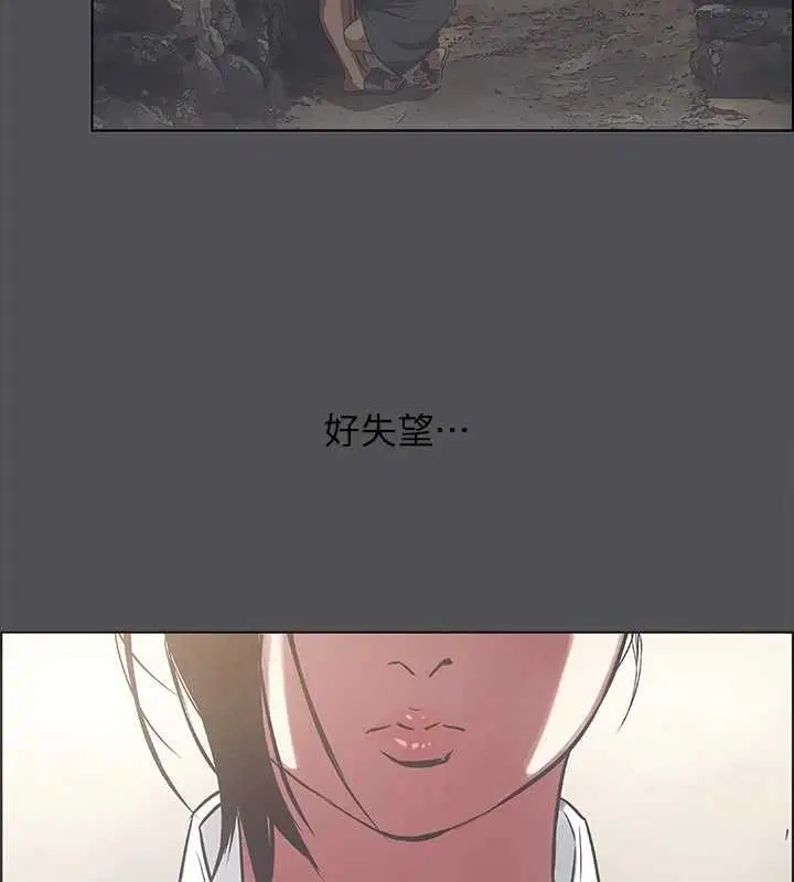 第23話