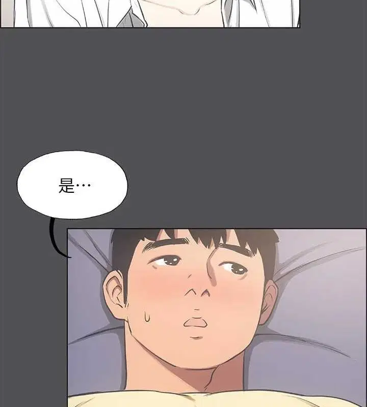 第23話