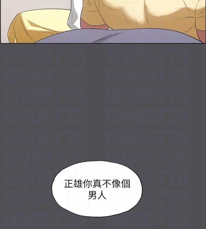 第23話