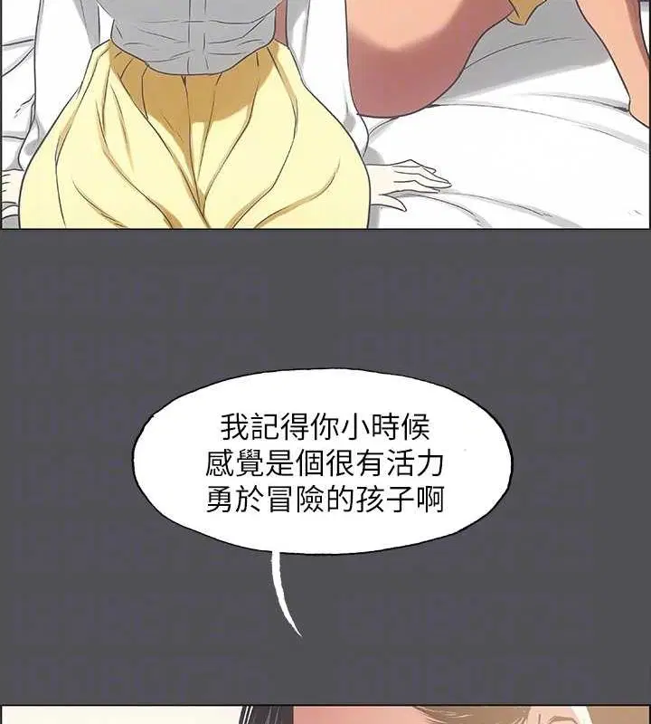 第23話
