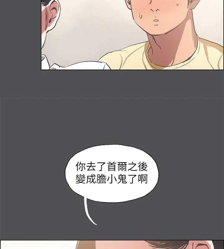第23話