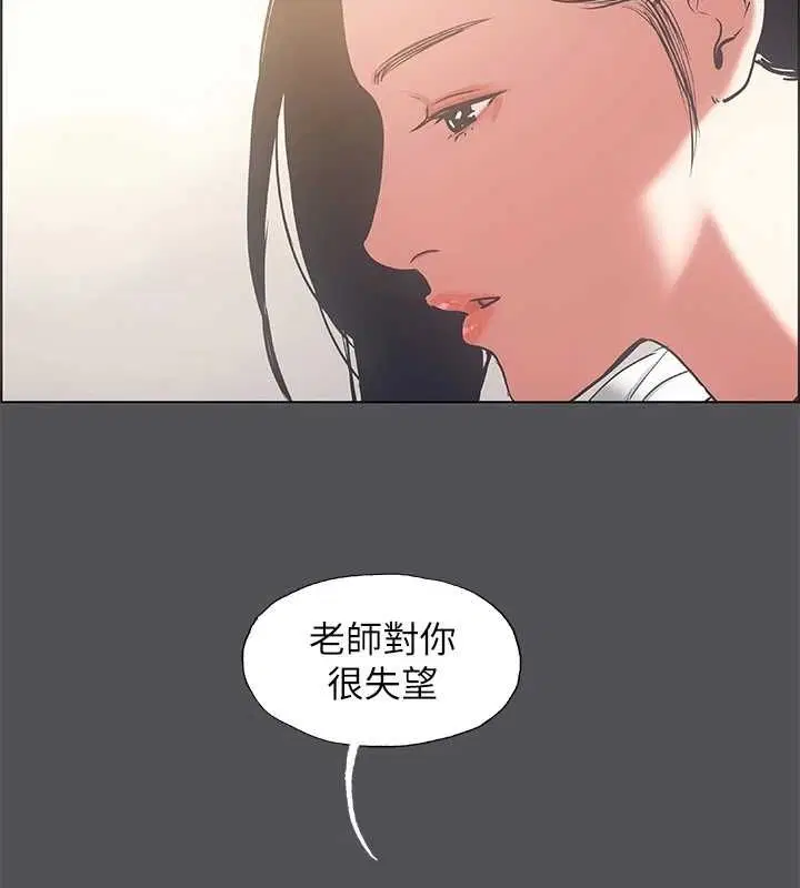 第23話