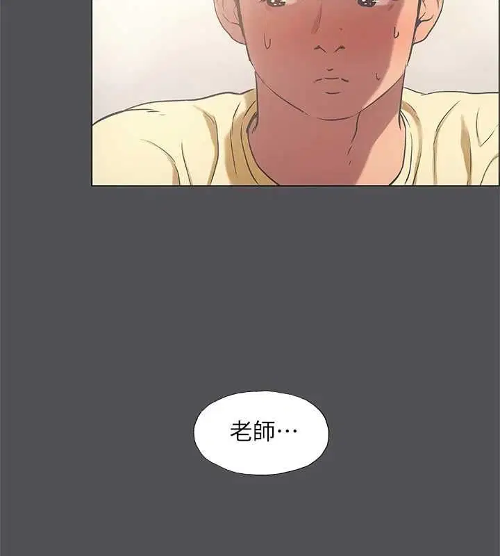 第23話