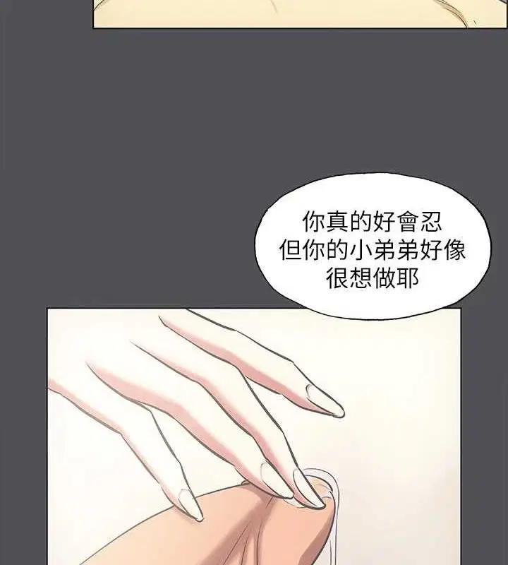 第23話