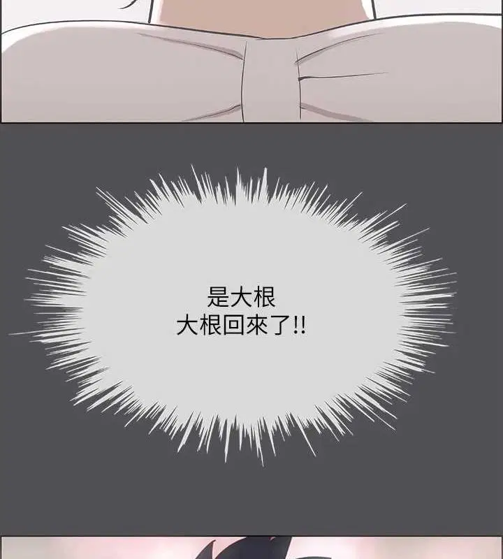 第23話